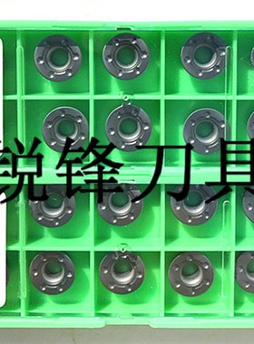 速发RUIFEG刀片R6铣刀W RPK片1204MO 刀粒 数控合金刀片CC 数控加