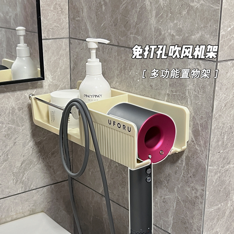 速发卫生间电吹风机纳物架免打孔支架浴室墙上置置放收壁挂式风筒