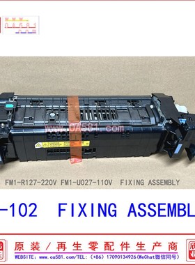 速发佳 IR能525 615 7器5 IFz  i ii iii定影1 加热组件 定影膜组