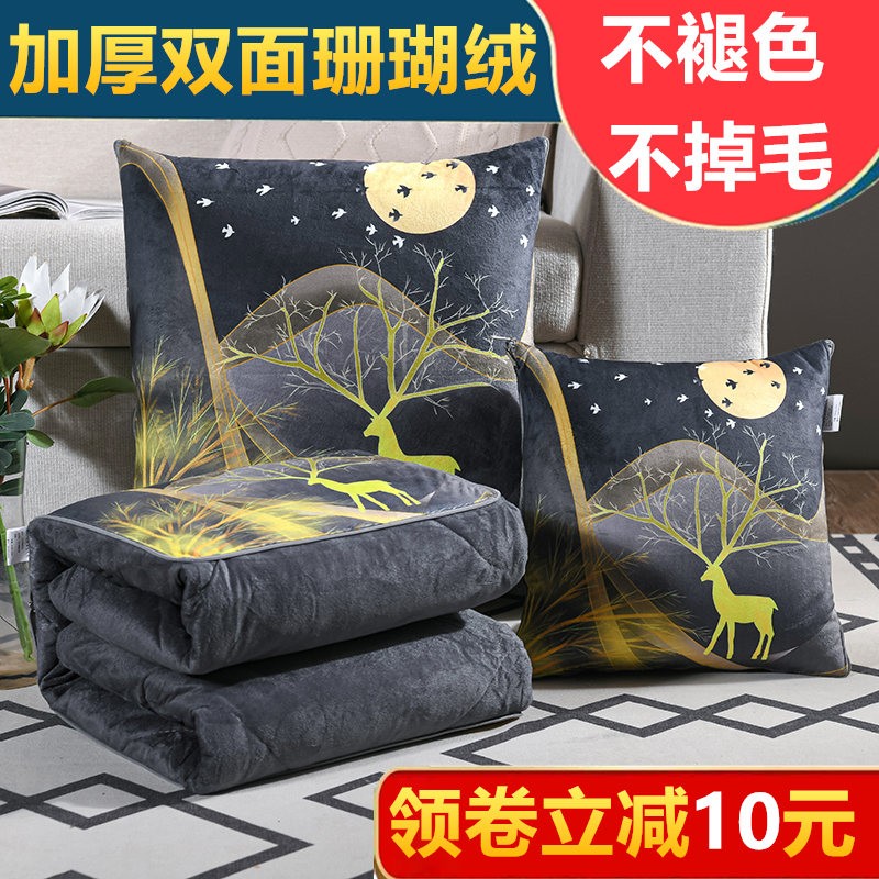 速发加厚枕枕被子两办珊瑚绒多功能毯子用公室轻奢午睡折叠靠抱头