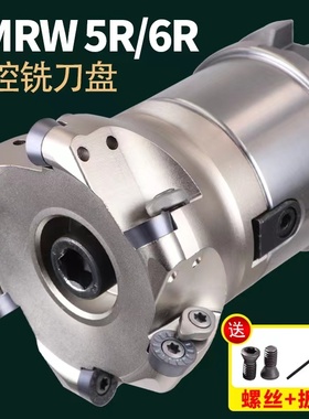 速发数控EMR圆鼻铣刀盘EMRW铣床刀盘粗面开平R盘6R5圆鼻盘