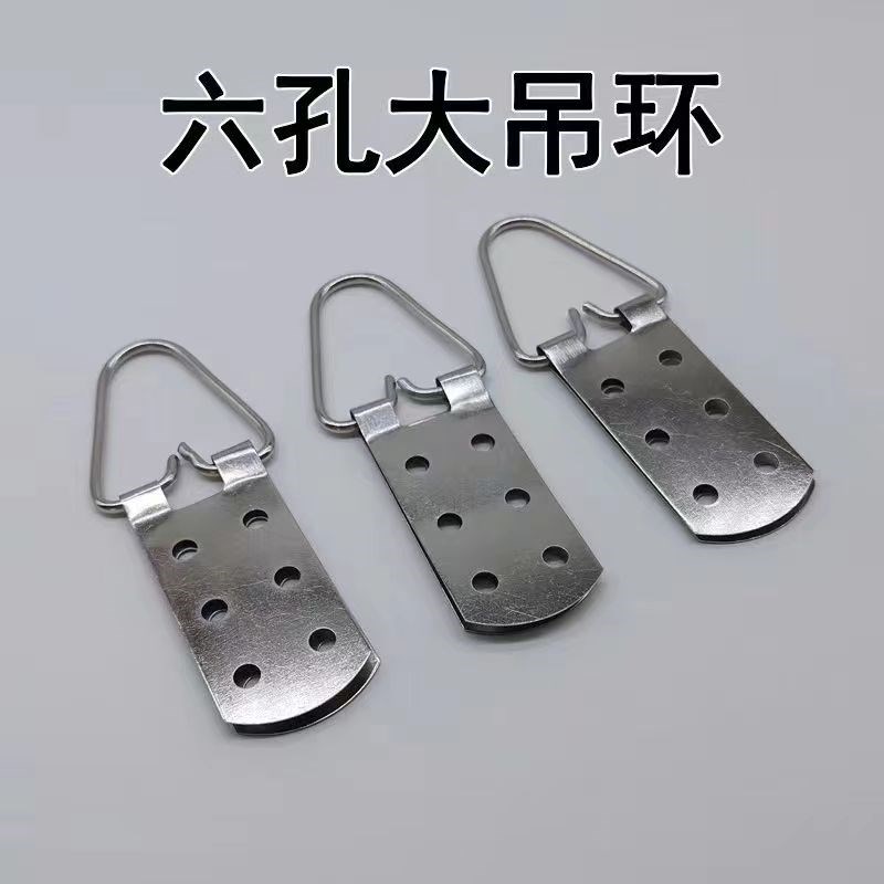 速发相框挂画五金配件六孔大吊环装裱字画壁画框挂钩六眼大吊挂