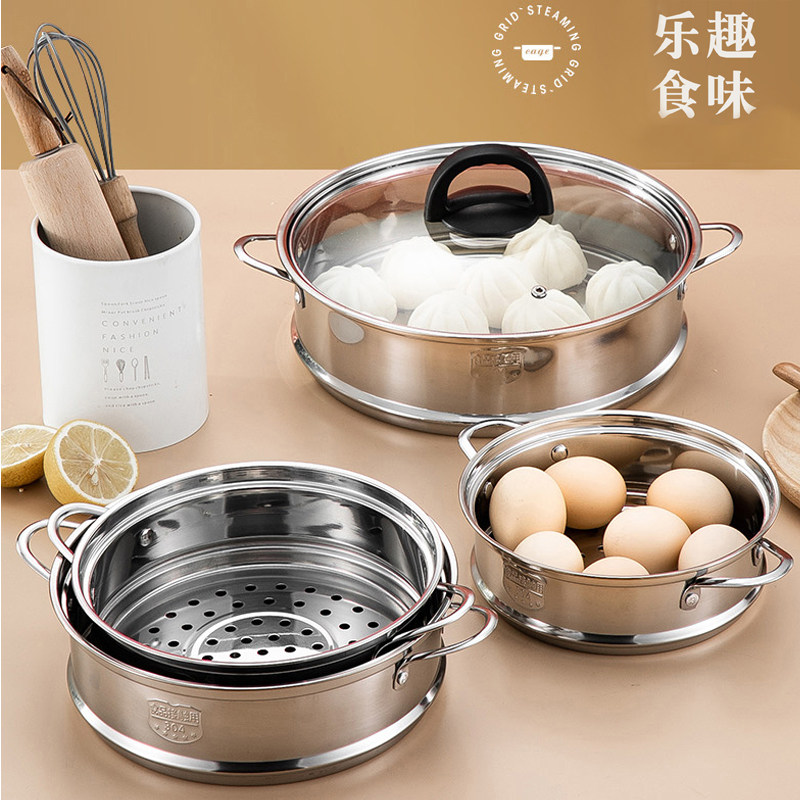 速发电40蒸笼锅煮不锈钢蒸格蒸锅笼屉配件蒸屉家用能蒸盘篦子通用