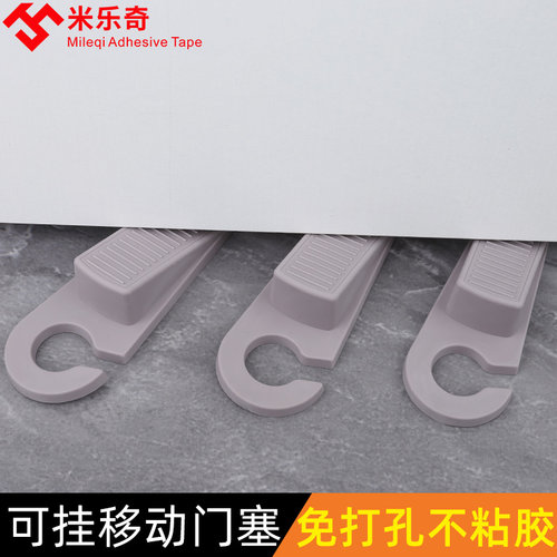 速发硅胶门挡防撞防滑门塞门阻防桌顶门垫可悬挂收纳阻门器风子腿