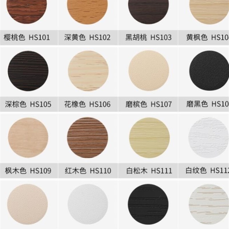 速发木纹纸眼贴打孔自粘桌子补仿木纹贴纸衣柜堵面眼钉孔纸粘贴式