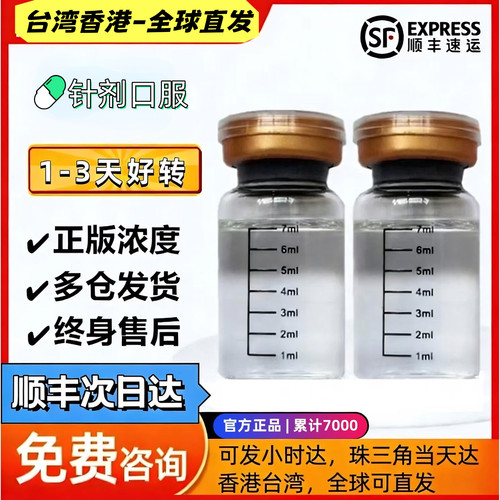 猫咪干性湿性喵咪油剂水剂特剂口服片抑制剂咨询营养液顺丰包邮