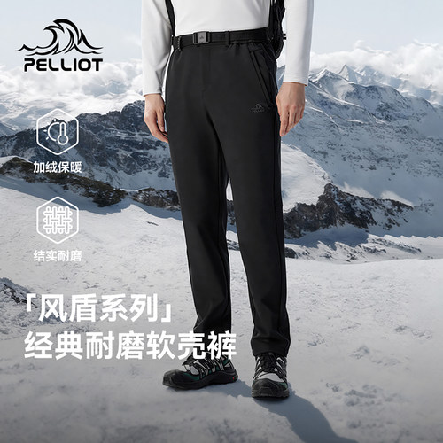 伯希和加绒加厚软壳裤秋冬款