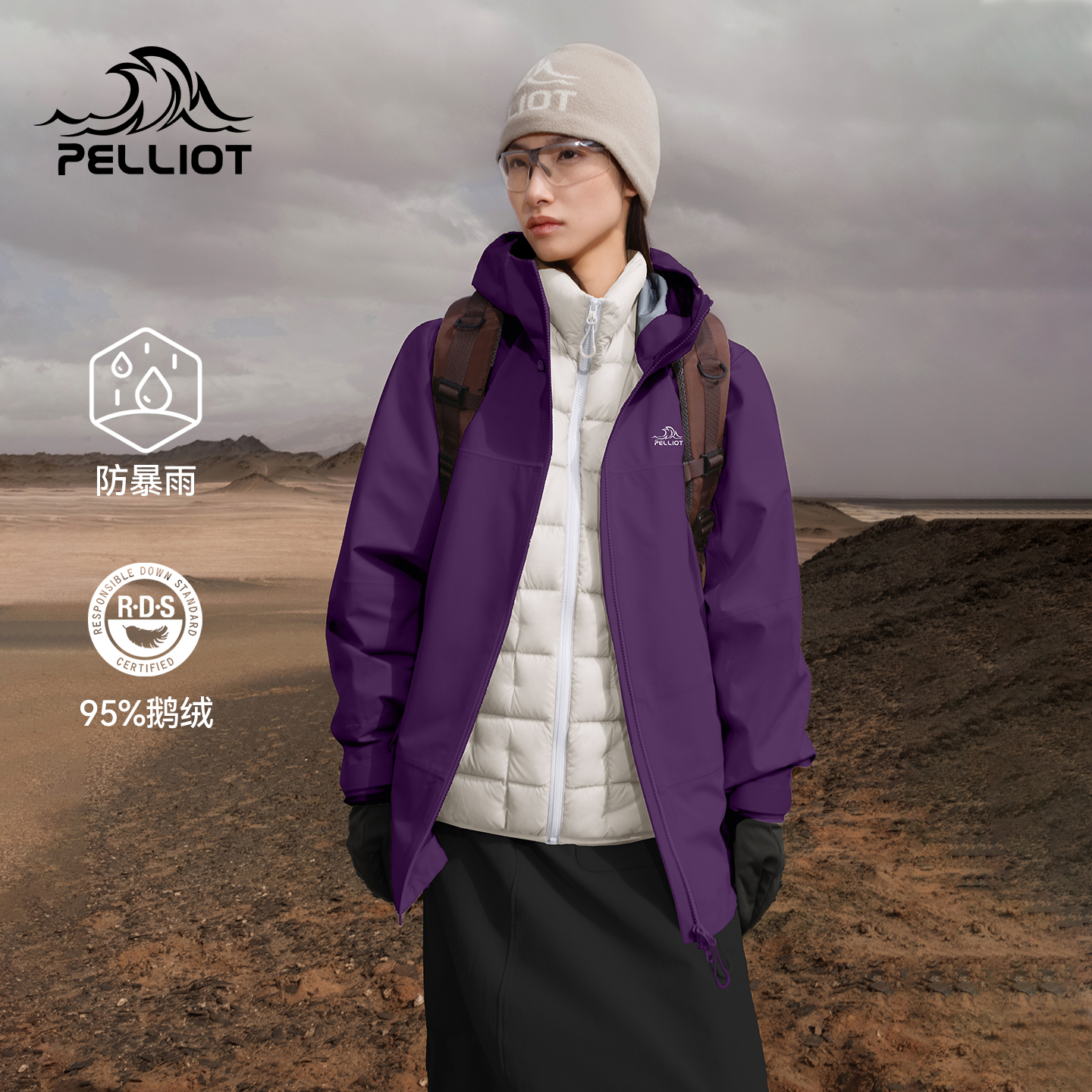 伯希和户外羽绒冲锋衣25新款