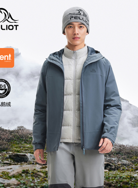 伯希和户外羽绒三合一冲锋衣女800蓬eVent鹅绒内胆防水专业登山服