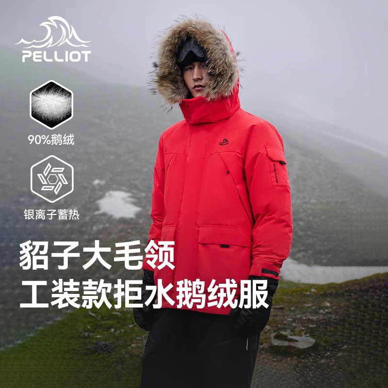 伯希和户外700蓬保暖抗寒鹅绒服