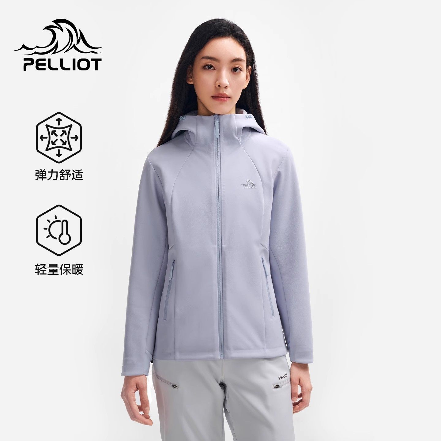伯希和户外软壳衣女士新款防风保暖运动外套立领连帽休闲夹克上衣,户外/登山/野营/旅行用品,软壳衣,淘宝优惠券,粉丝福利购,淘宝优惠卷