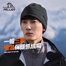 伯希和户外抓绒帽男女冬摇粒绒围巾保暖滑雪骑行帽子运动防风围脖