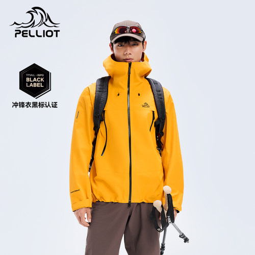 【雪壳】伯希和硬壳冲锋衣25新款TORAY防水耐磨轻量登山服薄外套