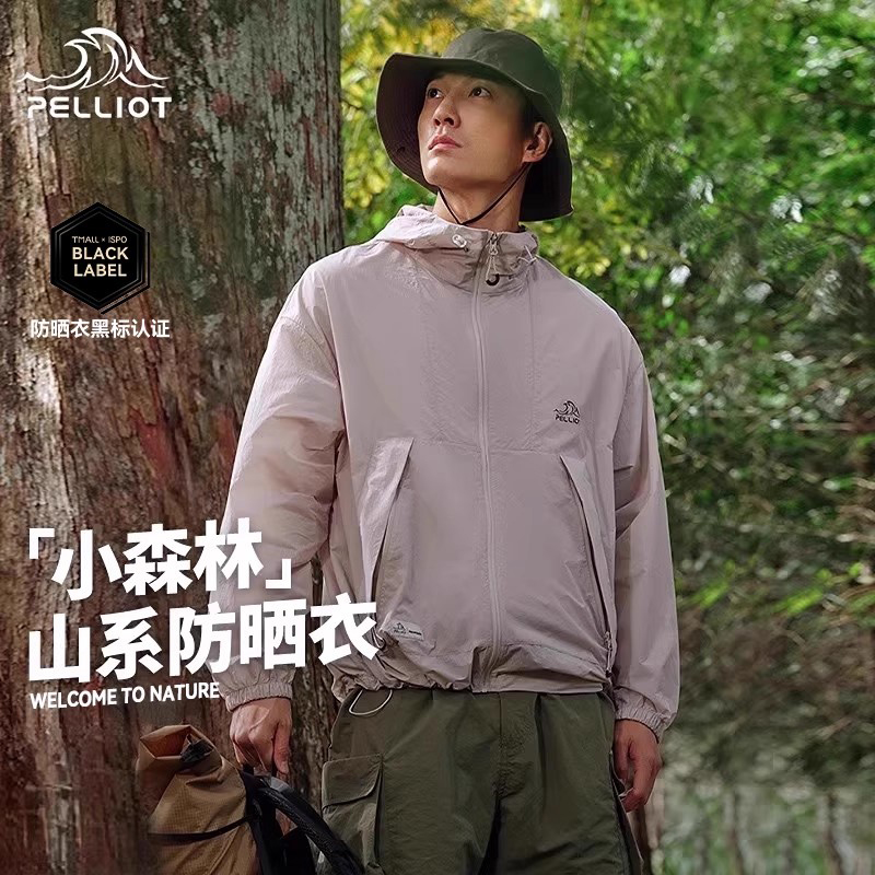 伯希和防晒衣男新款户外防紫外线
