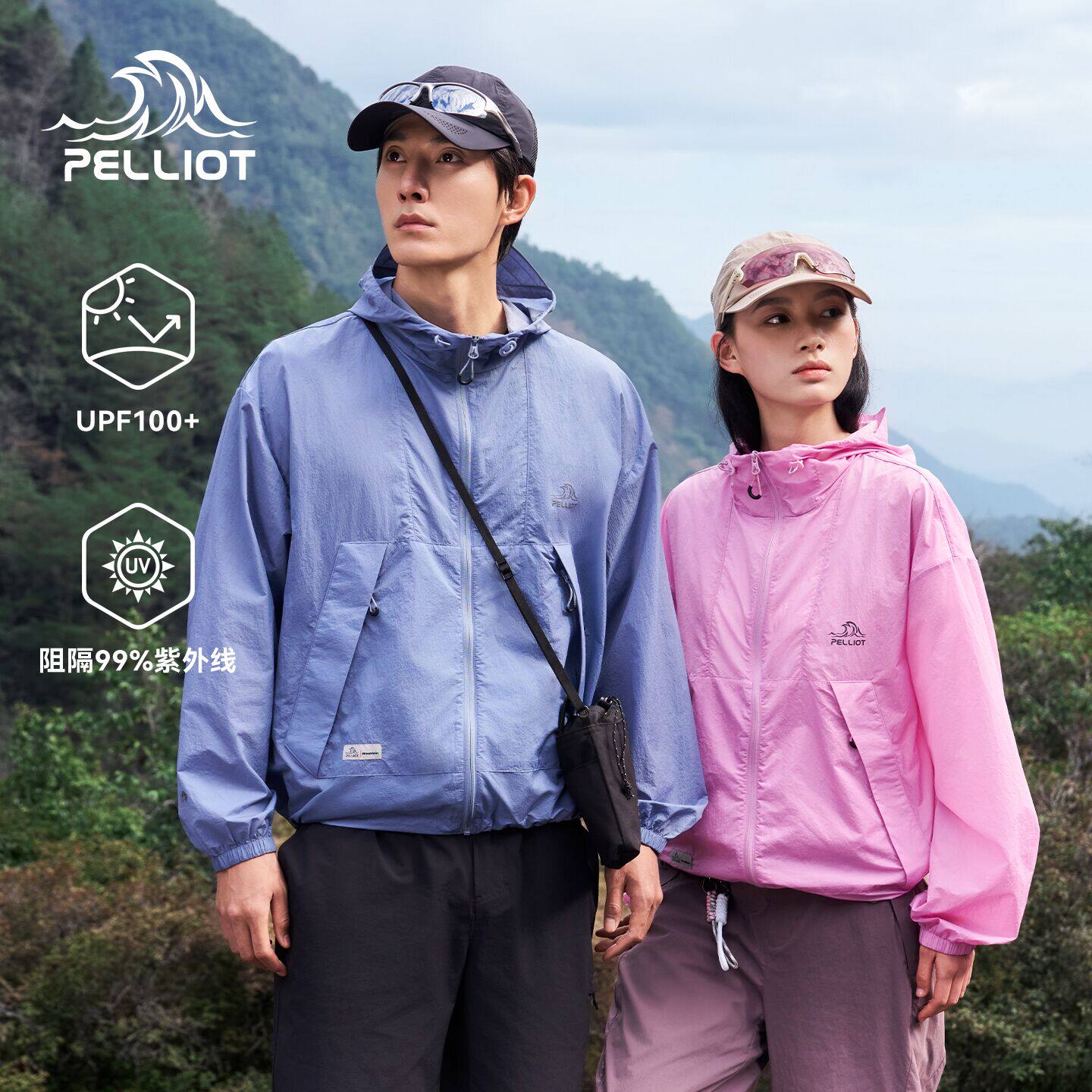 【小森林】伯希和轻薄防晒衣男26新款防紫外线外套钓鱼骑行皮肤衣