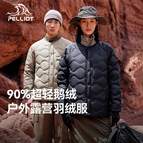 伯希和25新款650蓬鹅绒保暖外套