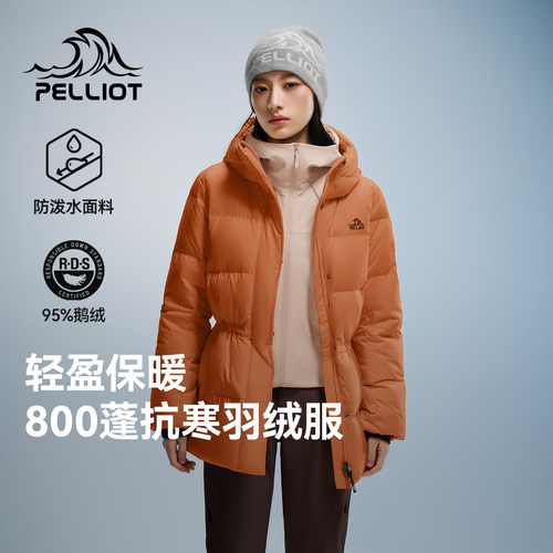 伯希和鹅绒羽绒服女收腰防风外套