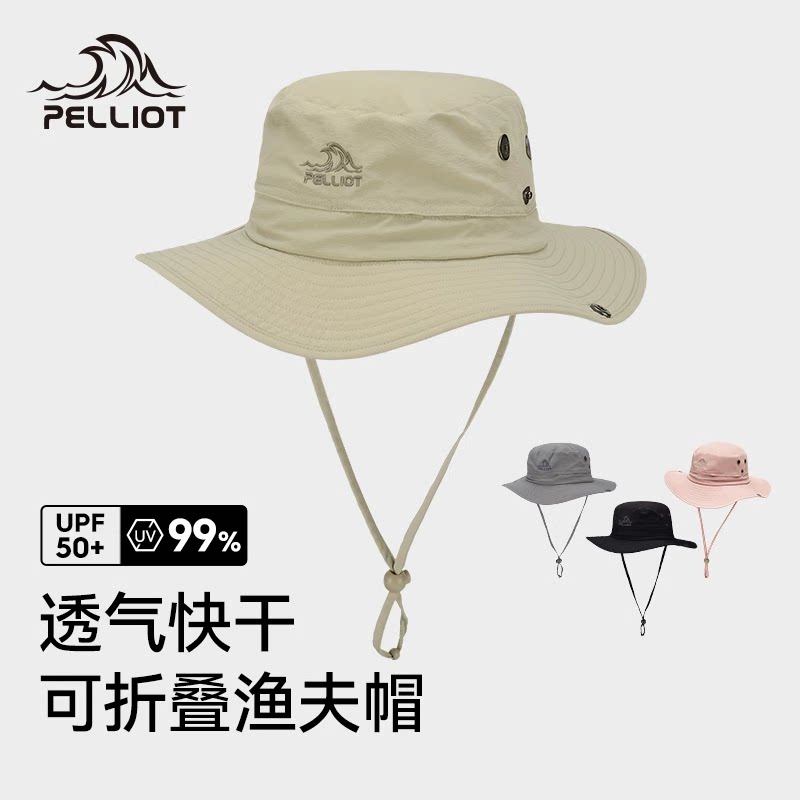 伯希和户外渔夫帽女2025新款登山遮阳防晒男士徒步太阳帽折叠帽子