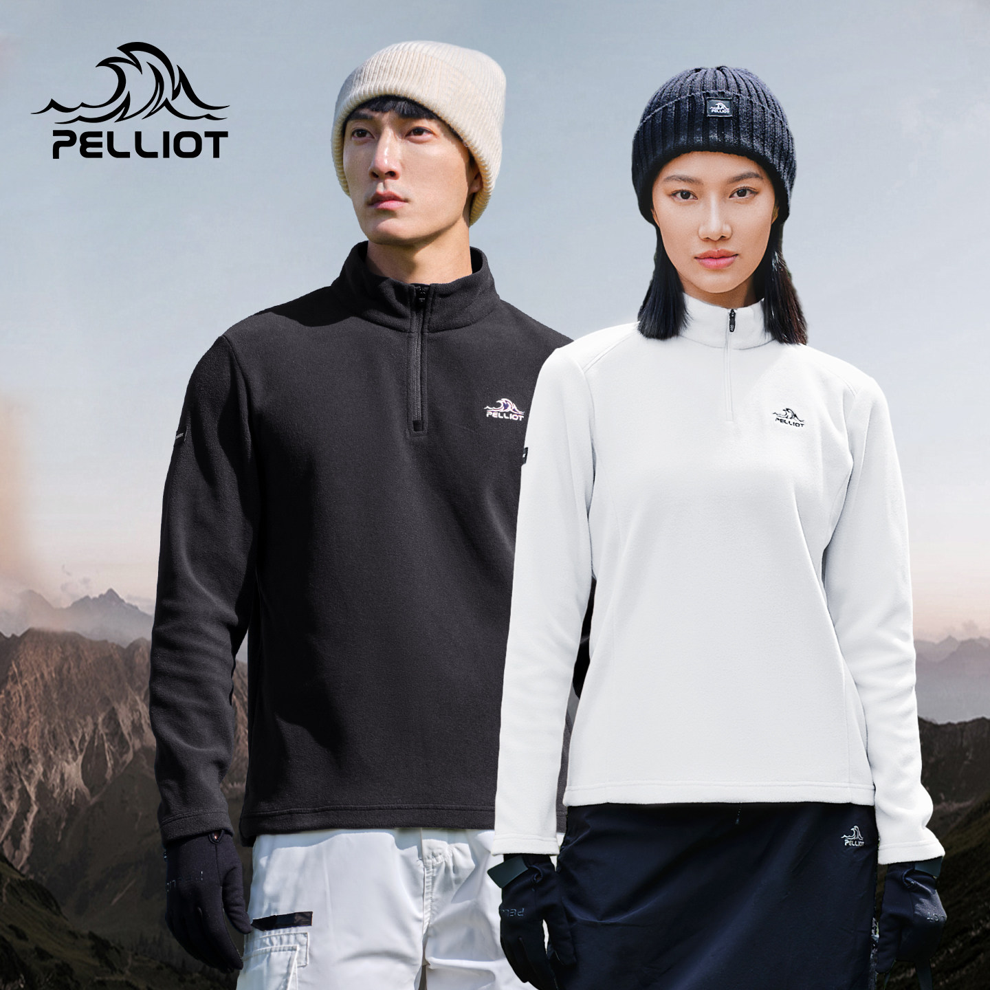 【P系列】伯希和Polartec抓绒衣男户外防风保暖摇粒绒打底衫外套,男装,时尚抓绒衣,淘宝优惠券,粉丝福利购,淘宝优惠卷