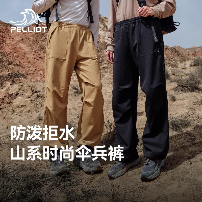 伯希和山系伞兵裤宽松遮肉阔腿