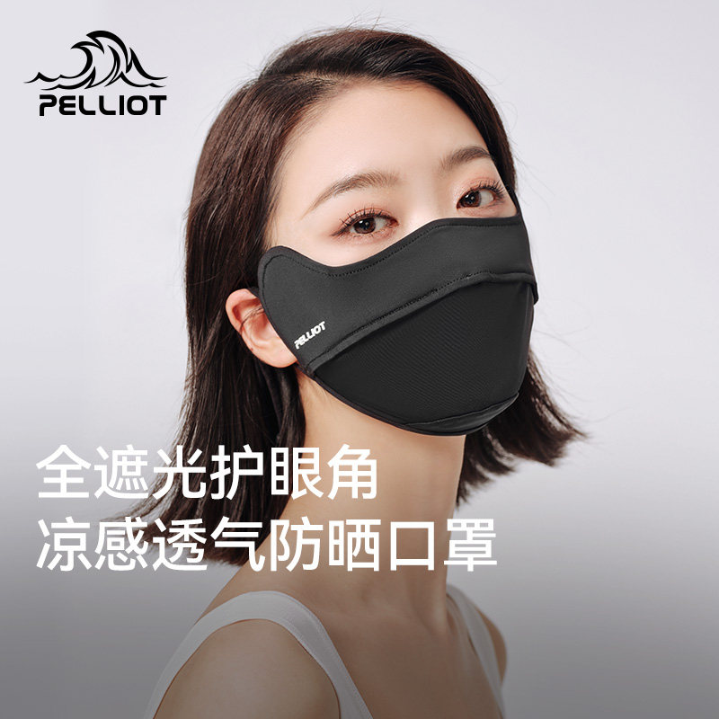 伯希和防晒口罩女防紫外线夏季新款登山骑行防风防护透气面罩男