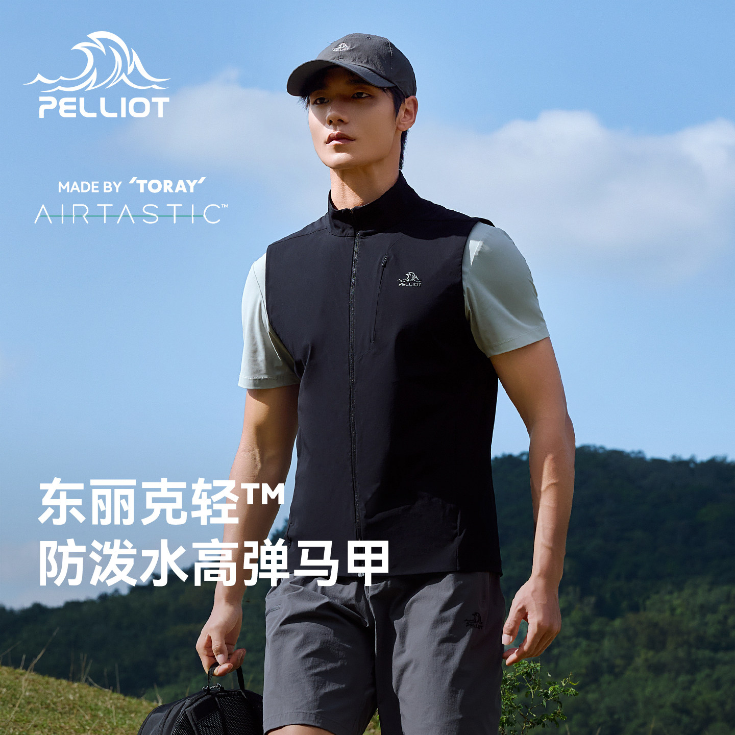 伯希和户外马甲背心男25新款轻薄透气无袖坎肩防晒防泼水运动上衣,男装,常规马甲,淘宝优惠券,粉丝福利购,淘宝优惠卷