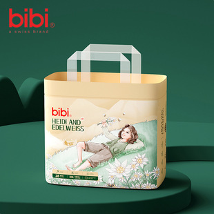 薄大吸量尿不湿 拉拉裤 bibi遇见海蒂婴儿裤 型纸尿裤