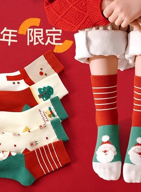 【新品】圣诞节礼物袜新年袜子可爱中筒袜红色袜子地板袜AK