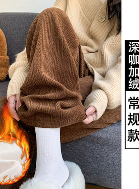 【双十二福利】加绒麦穗裤阔腿裤显瘦百搭xx