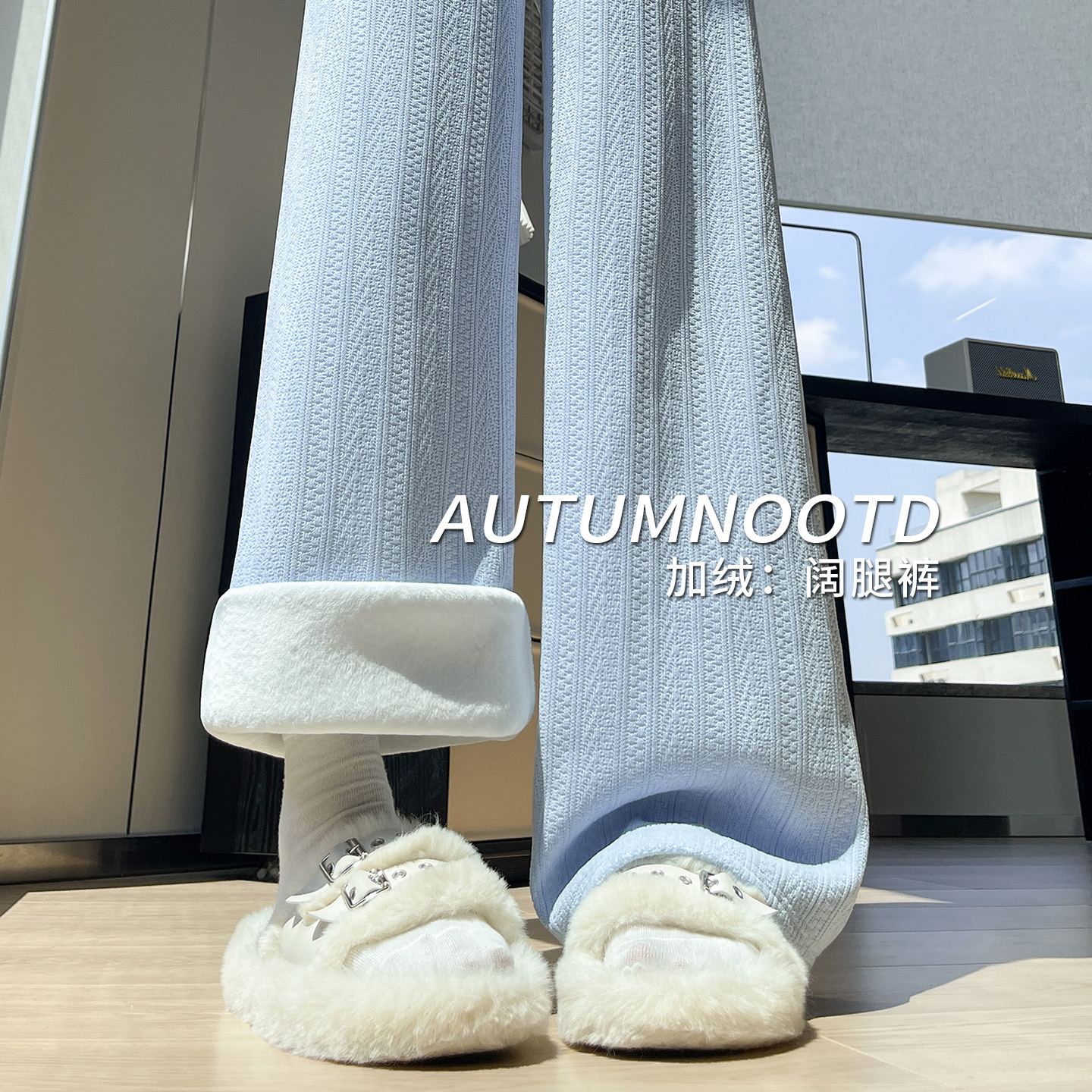 加绒雪尼尔阔腿裤女裤秋冬季加厚保暖棉裤外穿垂感休闲直筒裤xx