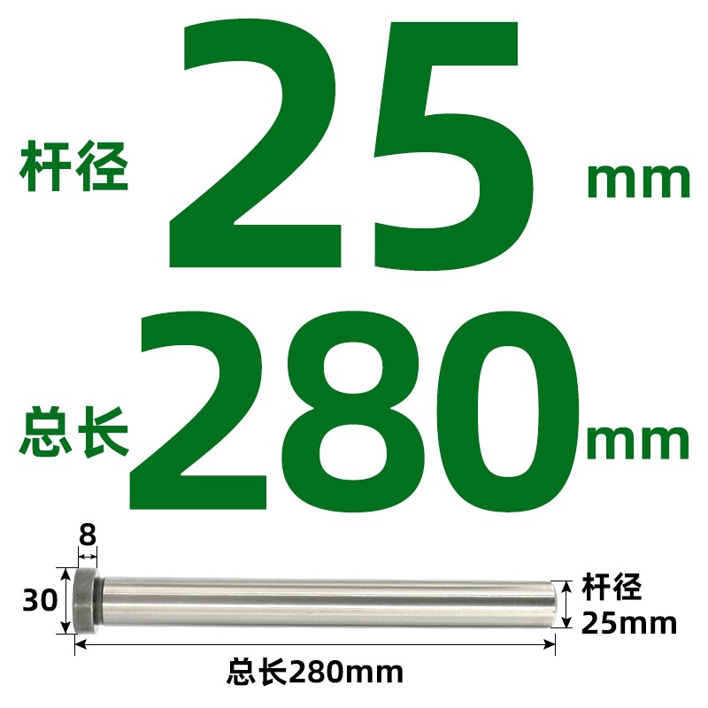 现货22 25 2复 27 2程 29mm模具回针回顶针6位杆回8杆反顶杆100-3