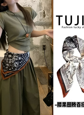 韩国腰果花丝巾三角巾女叠穿配饰牛仔裤腰带腰间屁帘旅游搭配衬衫