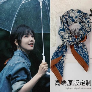 高级复古配饰领巾系脖腰果方巾 时尚 章若楠同款 丝巾女2025春夏新款