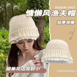 韩系蕾丝花边针织渔夫帽子女秋冬季 甜美保暖百搭显脸小毛线盆帽潮