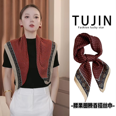 洋气百搭丝巾女2025新款春秋