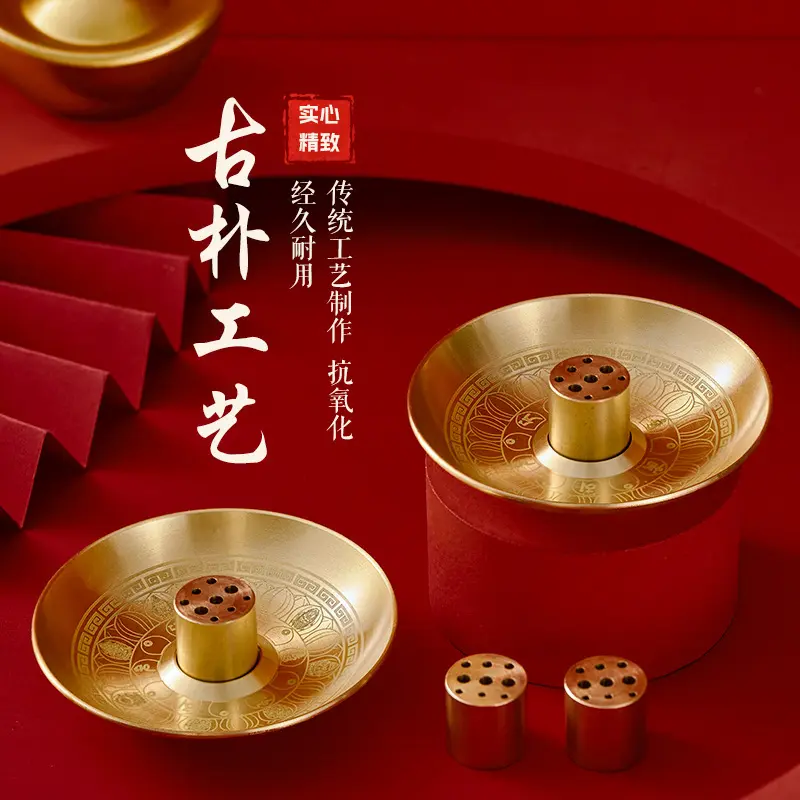 【纯铜香插送铜香盘】九孔香插线香炉插香器熏香器香道香托香座