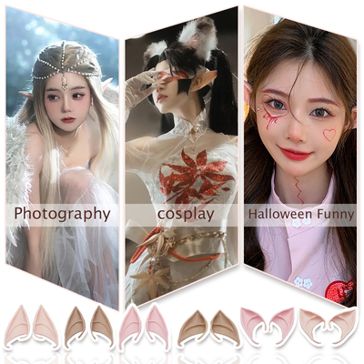 极速1 Pair Latex Elf Ears Simulation HarmleOss And Soft Vamp