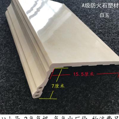 极速窗套人造大理石门套石塑门洞板线仿J石材窗口包边阳台封边板