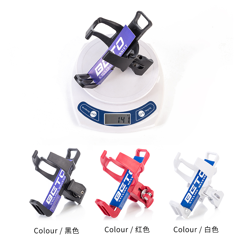 极速儿童山地车电动车自行车水杯架免打孔放水杯架子水Z壶架可调