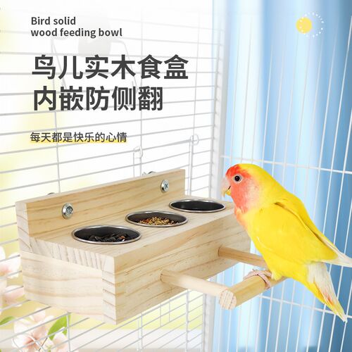 新品鹦鹉站架食盆镜子喂食器x食杯牡丹玄凤虎皮宠物用品鸟用具专