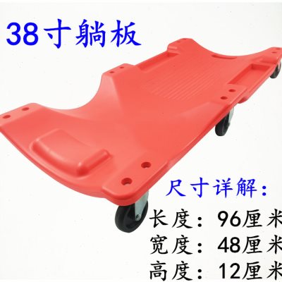 极速保汽车汽寸d新款40修车板36维修滑板躺板车板款工.具加厚底盘
