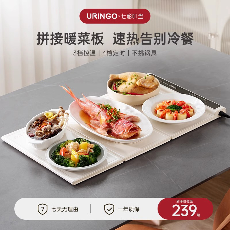 极速七彩叮当f暖菜板保温饭菜神器家用餐桌垫暖菜垫拼接式热菜板