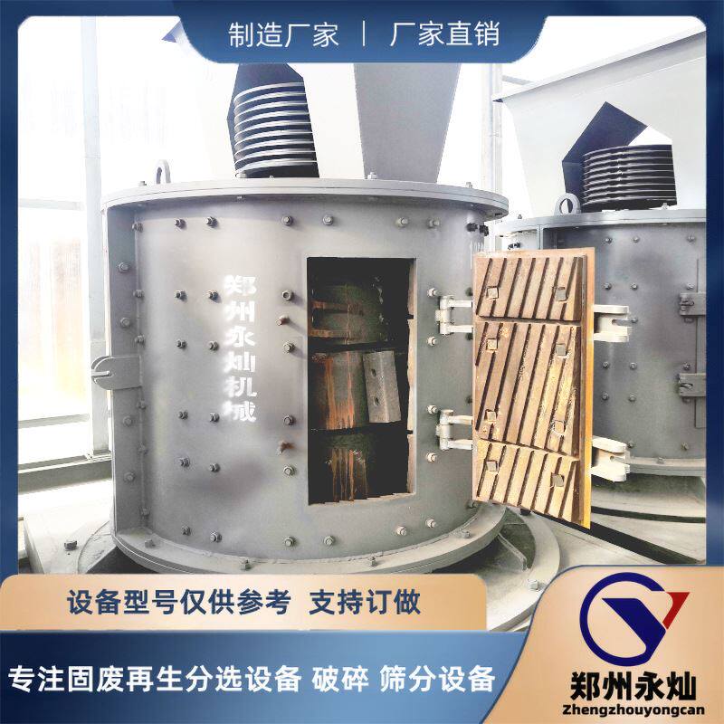 极速1250型立j轴制砂机,立式石料打砂机,针对河卵石石英石制砂