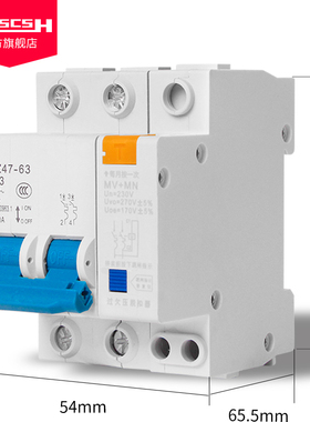 极速DZ47 C45 220V单相过欠压A保护器2P过压脱扣器MV+MN自动C跳闸