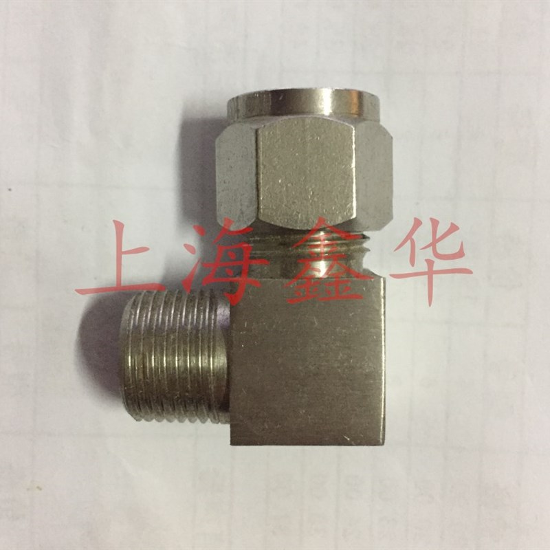 极速304不锈钢卡套弯头终端接头90度直角双卡套式 弯通 UZG3/4-20