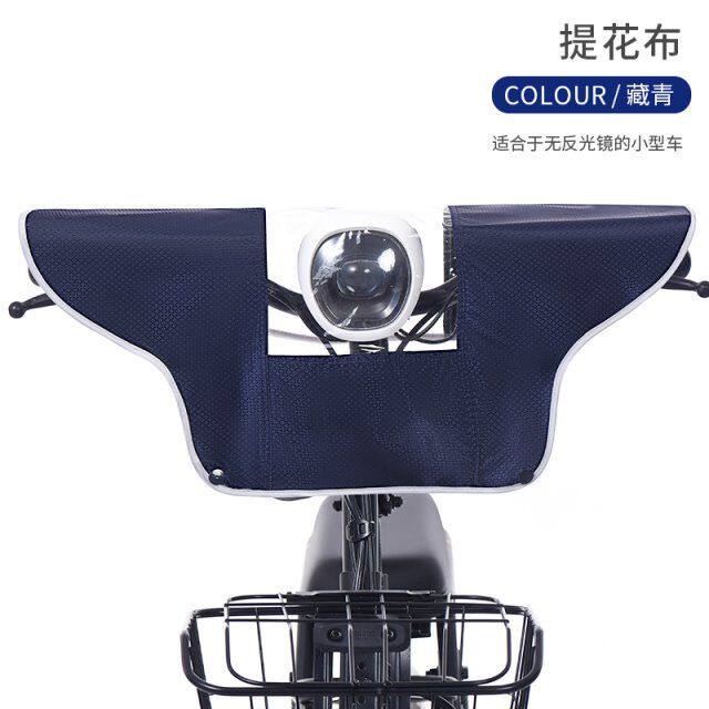 极速电动车车头防雨罩下雨天骑电瓶自行车中控仪表盘X透明防尘遮