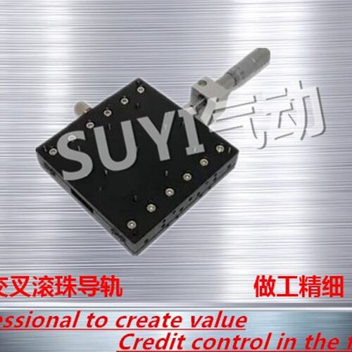 新品包邮光学X轴90*90精密s微调移动滑动位移平台LX90-L R C现货L