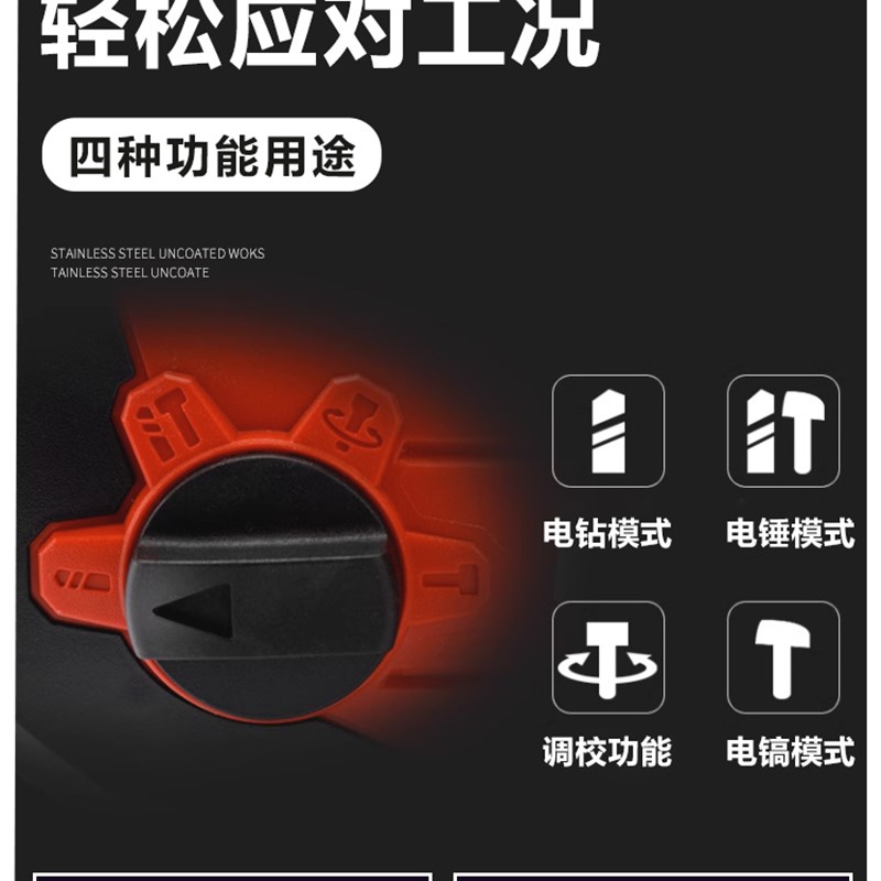 极速无刷电锤钻轻型m多功能锂电混凝土冲击钻轻锤电镐锂电电钻钻