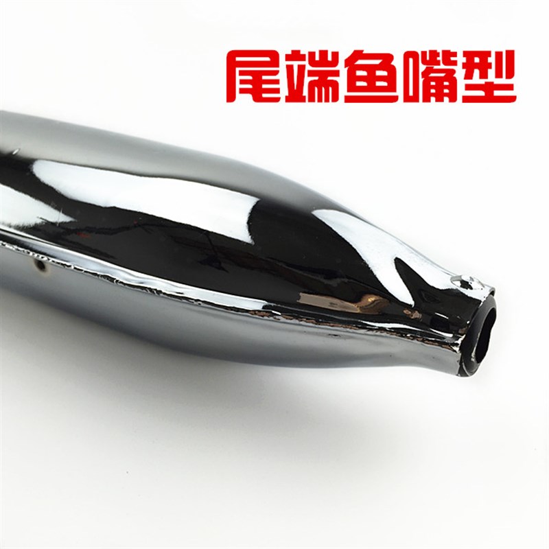极速嘉陵b70排气管JH70 C70 JS48Q老款尖头排气管消音器鱼雷复古