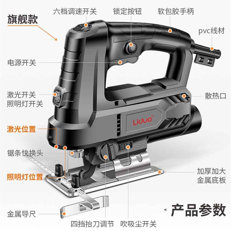 极速电动曲线锯木工锯p电锯家用木工多c功能木板切割机小C型手持